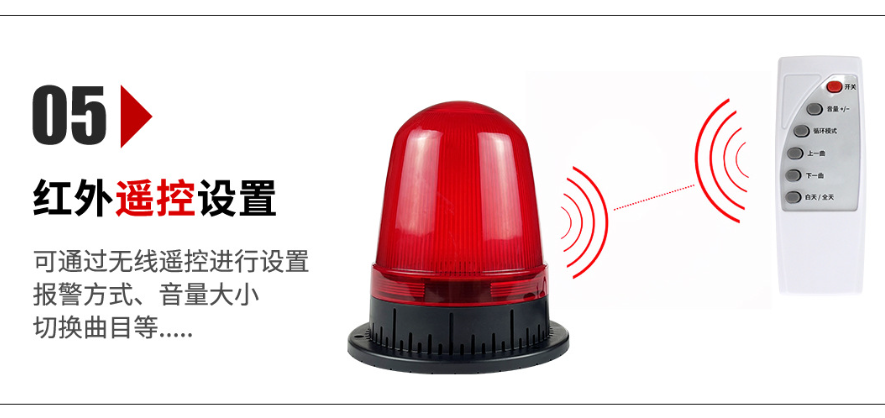 九盾安防“電子勸導(dǎo)員”，安全警示燈助力道路交通安全+效率雙提升