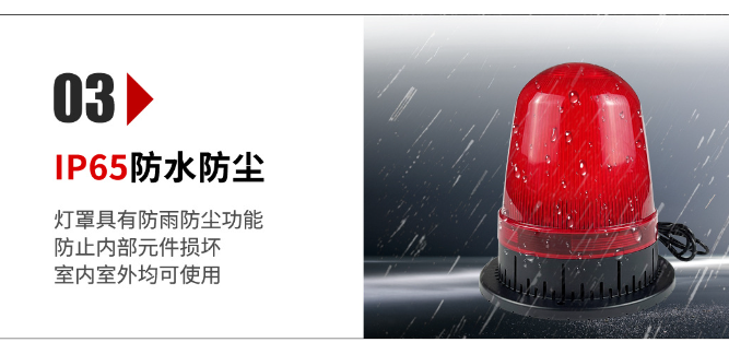 九盾安防聲光報警器再次升級—新增微波紅外感應功能